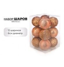 Набор новогодних шаров 8см, 12шт, золото