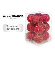 Набор новогодних шаров 8см, 12шт, красный