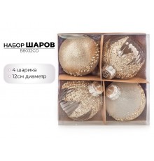 Набор новогодних шаров 12см, 4ш