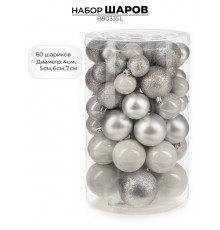 Набор новогодних шаров, 60шт, серебро