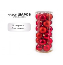 Набор новогодних шаров, 6см, 24шт, красный