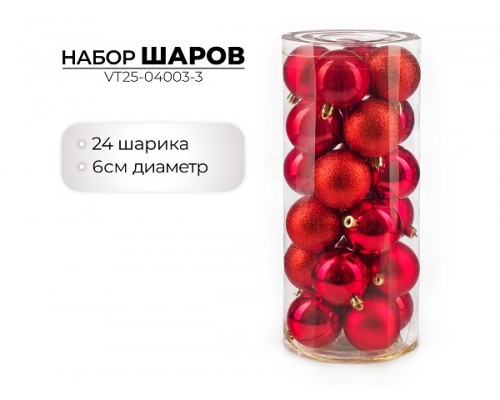 Набор новогодних шаров, 6см, 24шт,  красный недорого