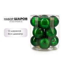 Набор елочных украшений Шары 12шт 8см зеленые