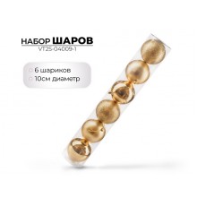 Набор новогодних шаров, 10см, 6шт, золото