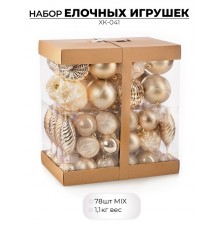 Набор елочных игрушек, 78 шт., шампань