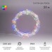 Купить Гирлянду Роса с трансформатором 50 м, 500 LED, цвет свечения мультиколор